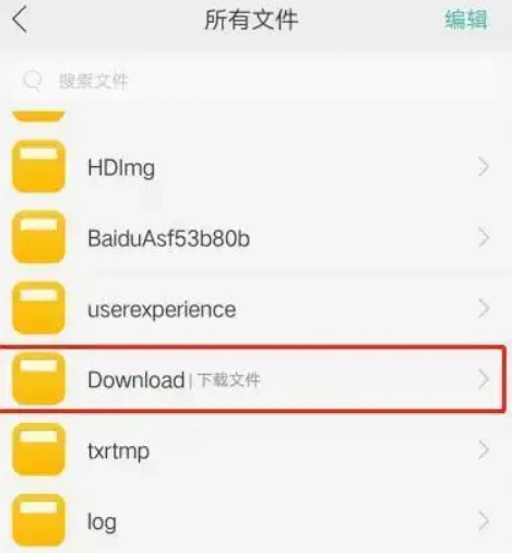 魔法少女小圆Magia Exedra加载慢-2