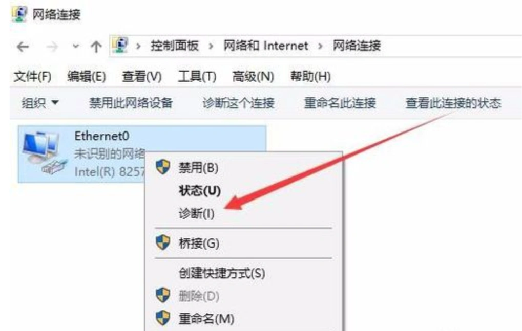 无畏契约进不去队伍-1