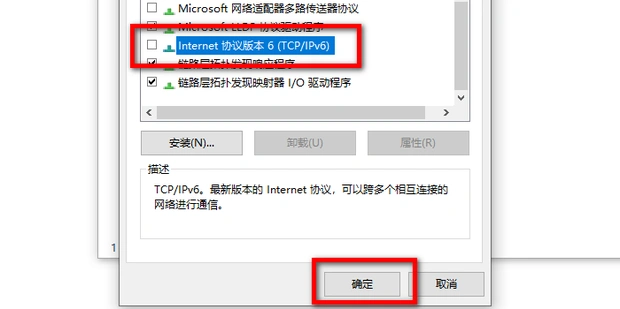 FF14与服务器失去连接-1