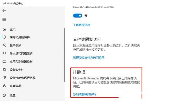 剑网三组队失败-2