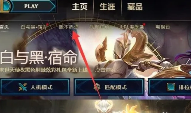 英雄聯盟跳ping-2
