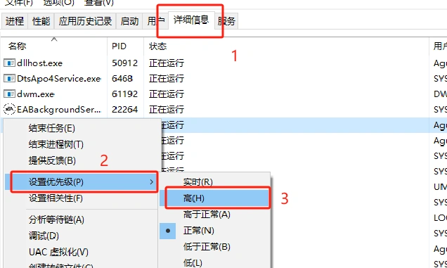 雙影奇境畫面不同步-2