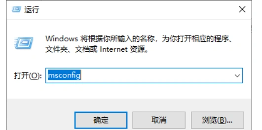 英雄联盟卡在读取界面-2