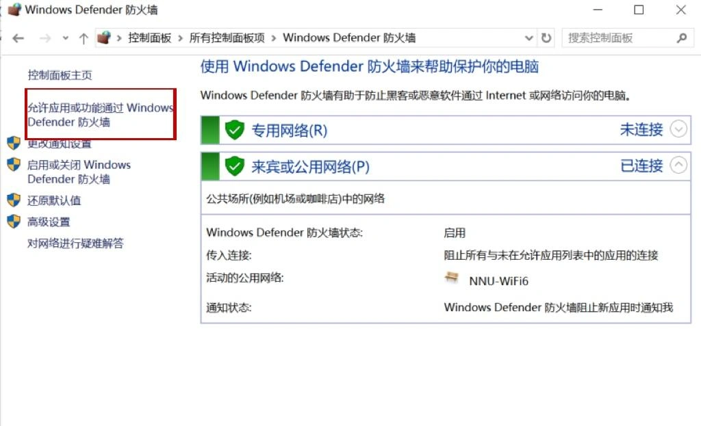 PUBG无法验证登入资讯-1