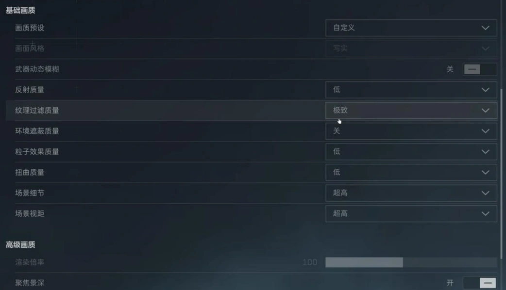 三角洲行动进图卡地图-3