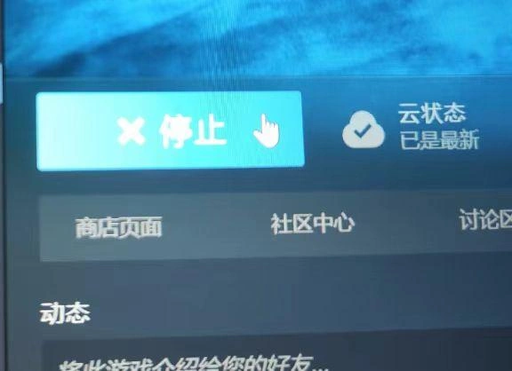 Steam启动游戏失败-1