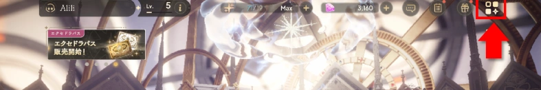 魔法少女小圓手遊帳號引繼教學-1