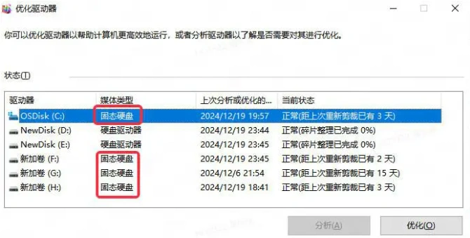 燕雲十六聲流暢玩新版本-2