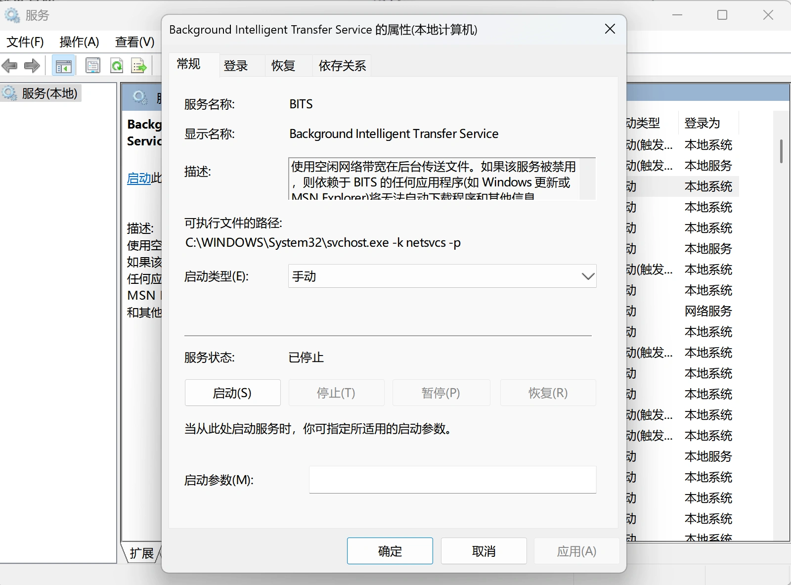 剑网三ping值高-3