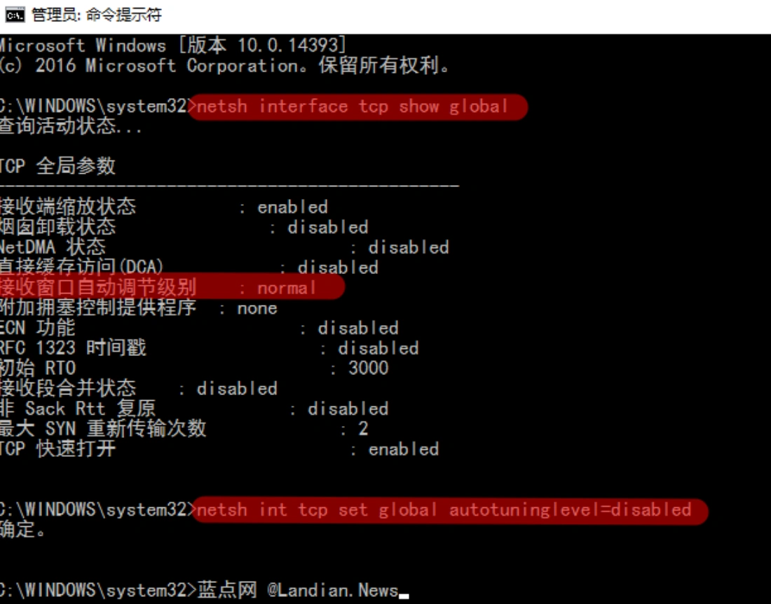 FF14网络传输异常-3