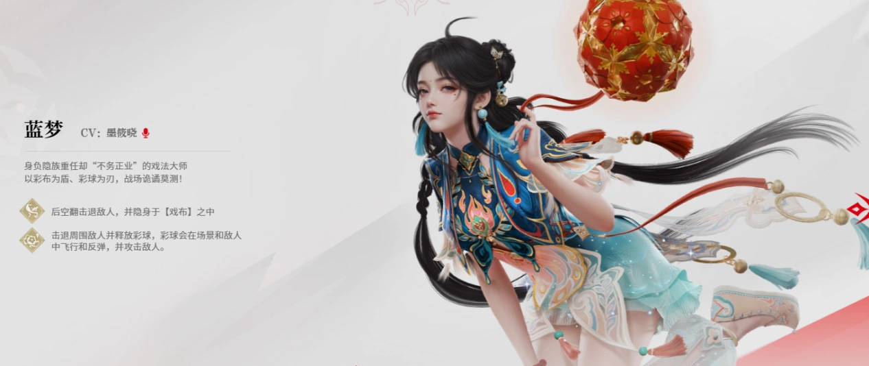 永劫无间新赛季-1