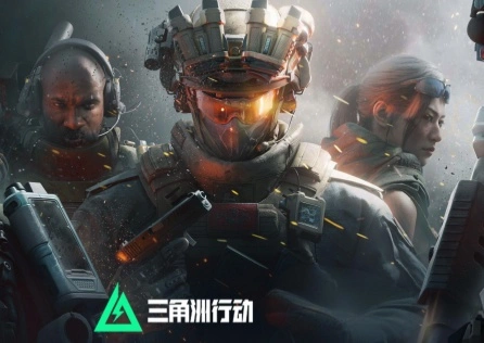 三角洲行动DLL文件缺失