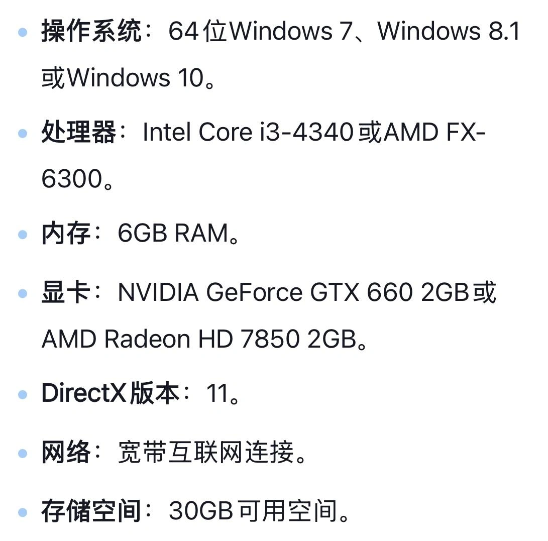 PUBG启动时没反应-2