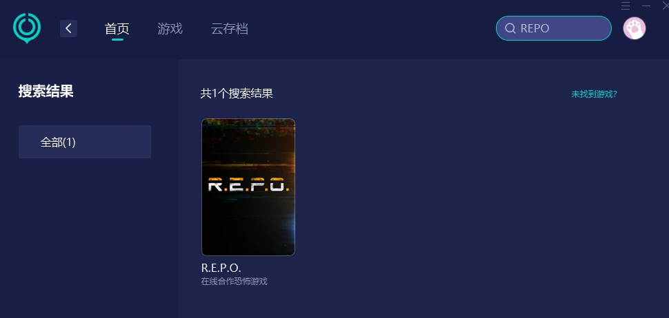 REPO