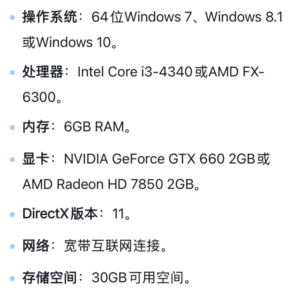 PUBG网络老是断开-2