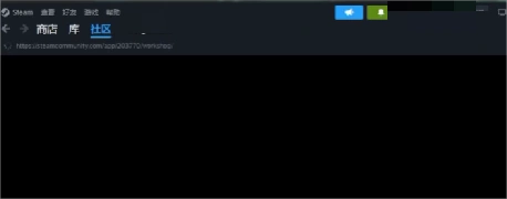 Steam页面刷新很慢-1