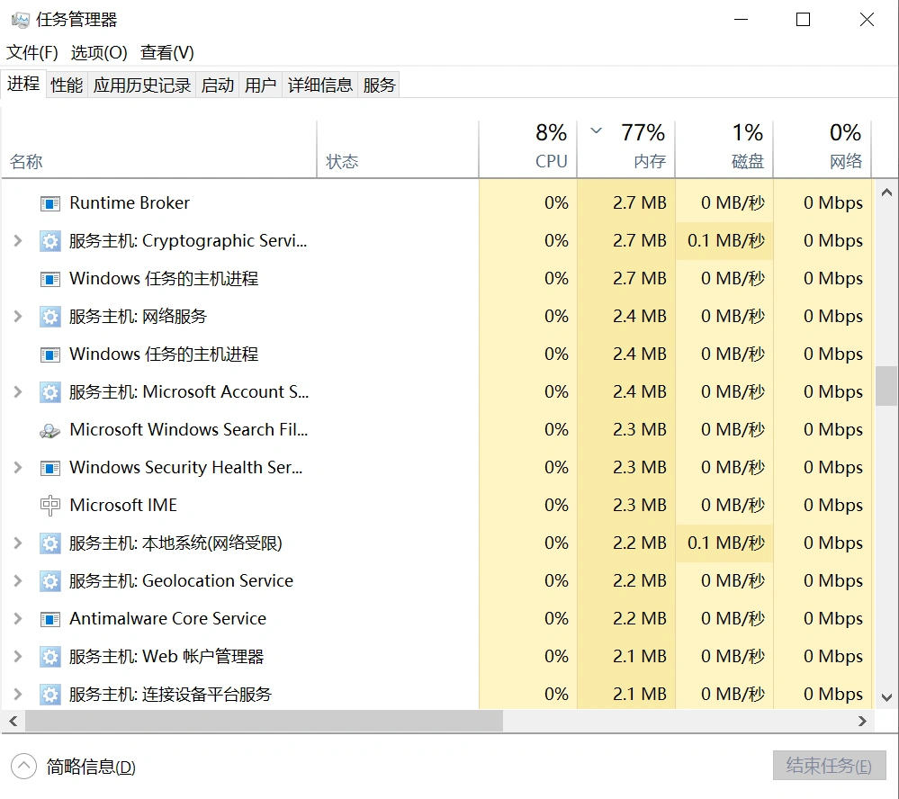 Steam页面刷新很慢-2