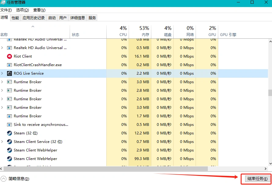 逆水寒帧率优化技巧-2