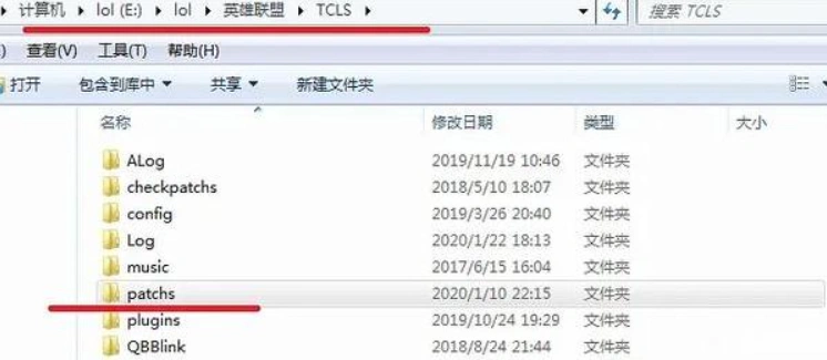 英雄联盟启动慢-1