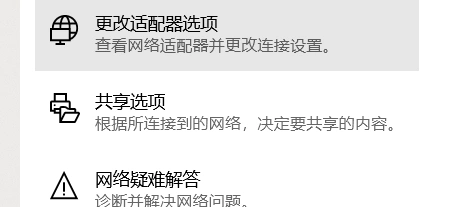 Steam无法连接至网络-1