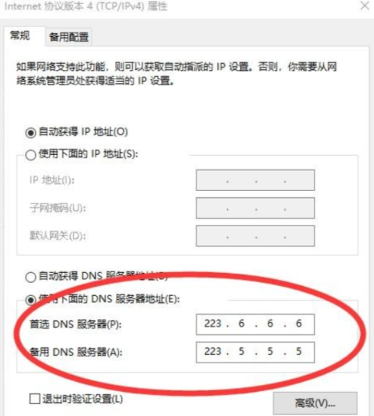 三角洲行動丟包嚴重-1