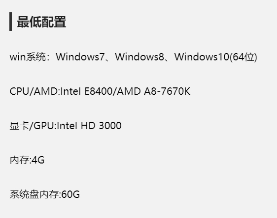 無畏契約畫面卡頓-1