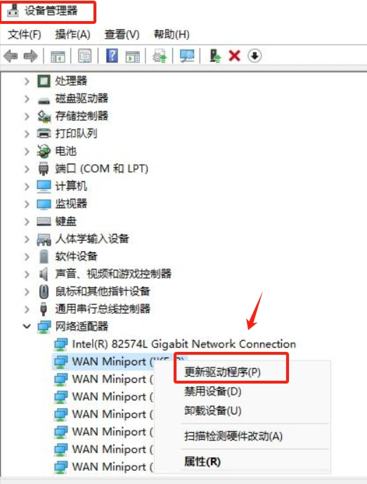 無畏契約錯誤代碼VAN1067-3