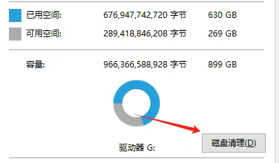 永劫无间流畅度提升-2