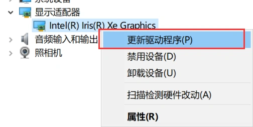 LOL无法进入游戏-2