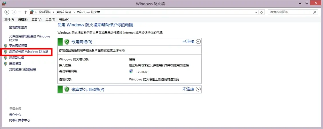 PUBG进不去大厅-2