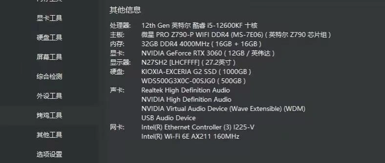 PUBG启动慢-2