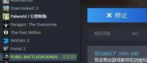 PUBG启动慢-1