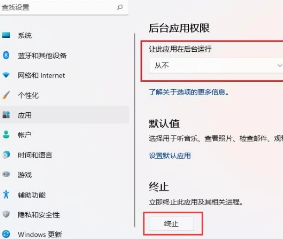 inZOI卡初始页面-2