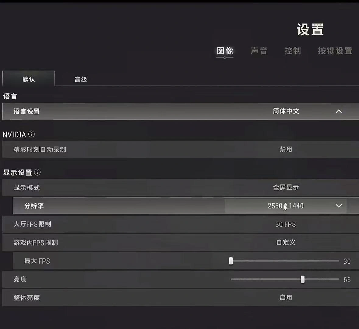 PUBG画面卡顿-3
