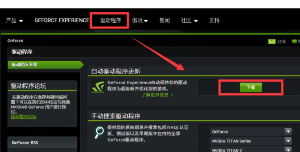 无畏契约卡屏掉线-2