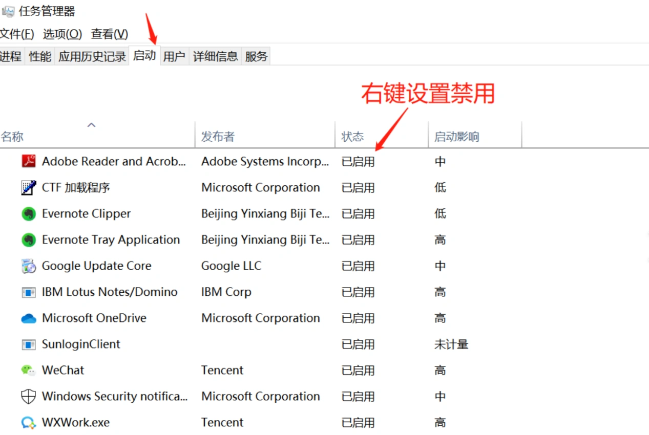 无畏契约卡屏掉线-1