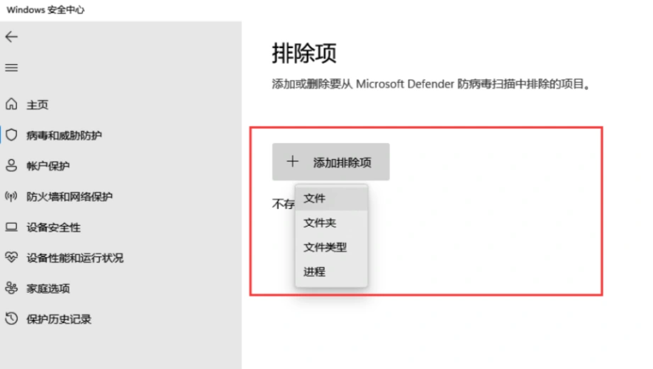 inZOI缺少文件权限-2