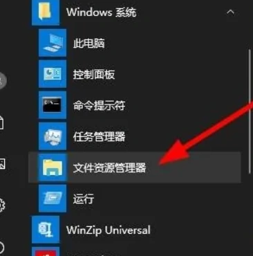 inZOI缺少文件权限-1
