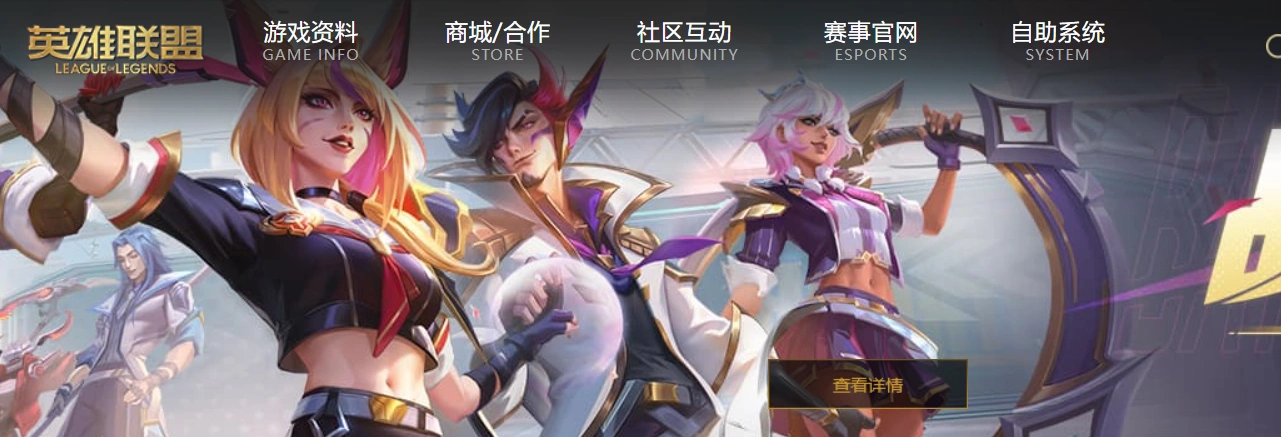 云顶之弈服务器繁忙-1