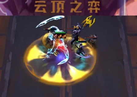 云顶之弈无法连接至会话服务