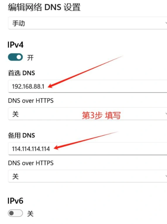 云顶之弈无法连接至会话服务-2