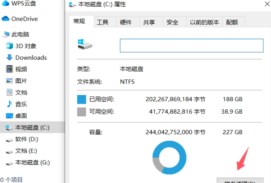 云顶之弈无法连接至会话服务-3