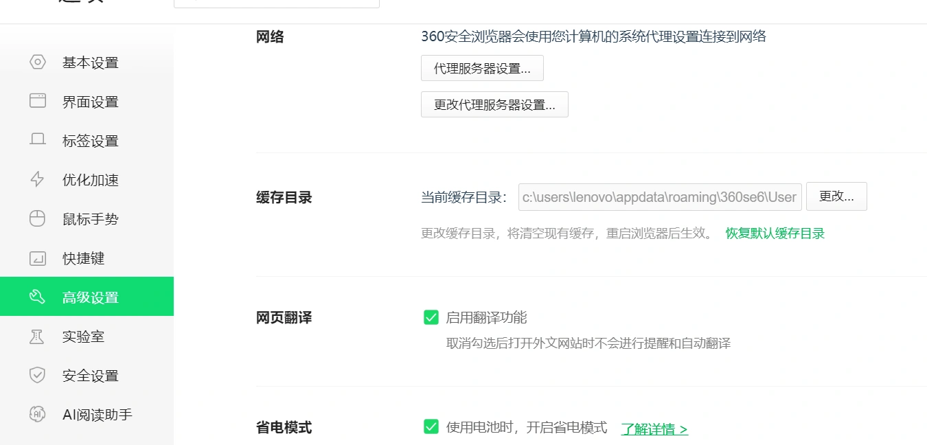 Steam社区加载不出来-1
