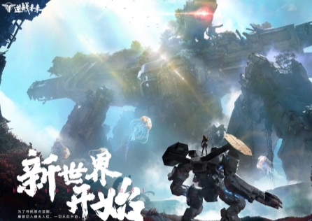 逆战手游加速器推荐