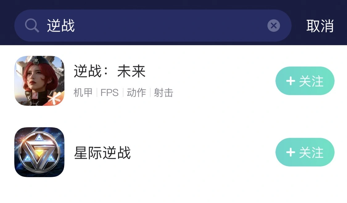 逆戰