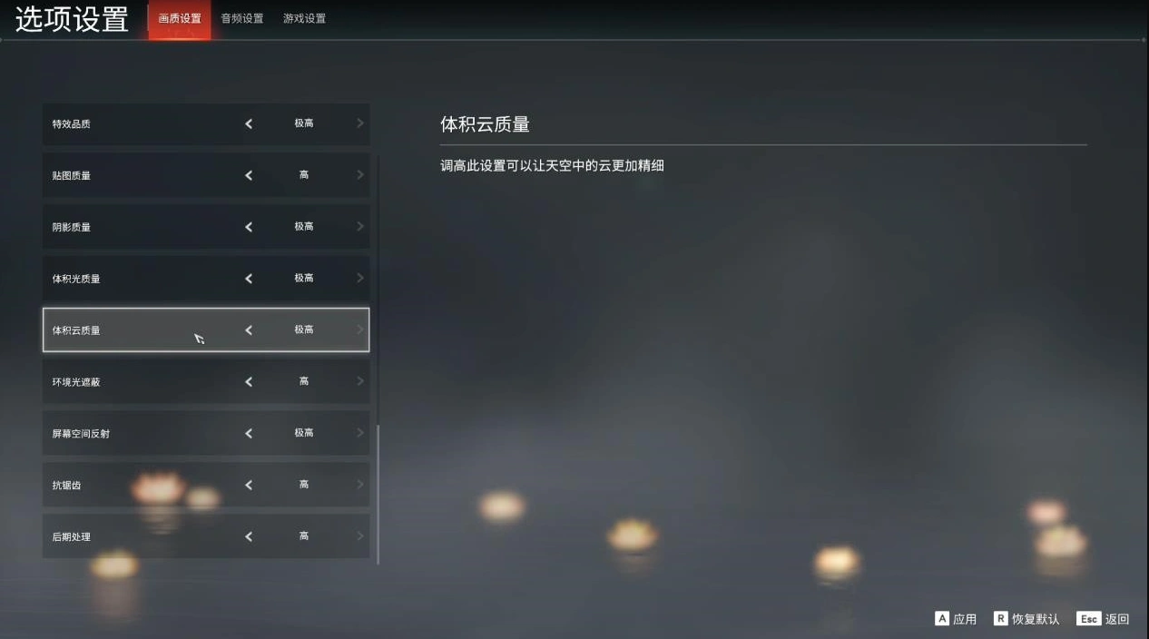 永劫無間幀數最佳化教學-1