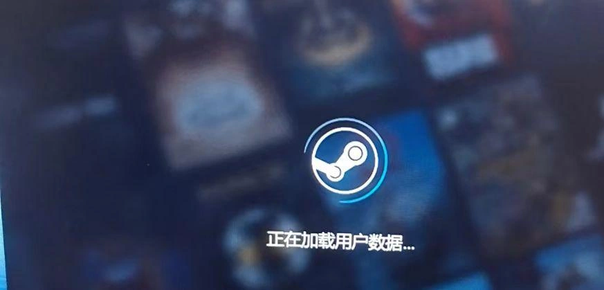 Steam登录很慢-1