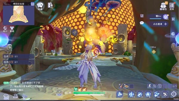 悠星大陸公測定檔-2