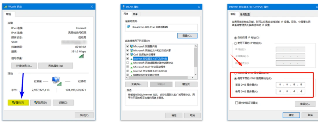 劍靈2伺服器延遲高-1