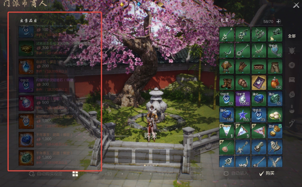 剑灵2国服定档公测-2